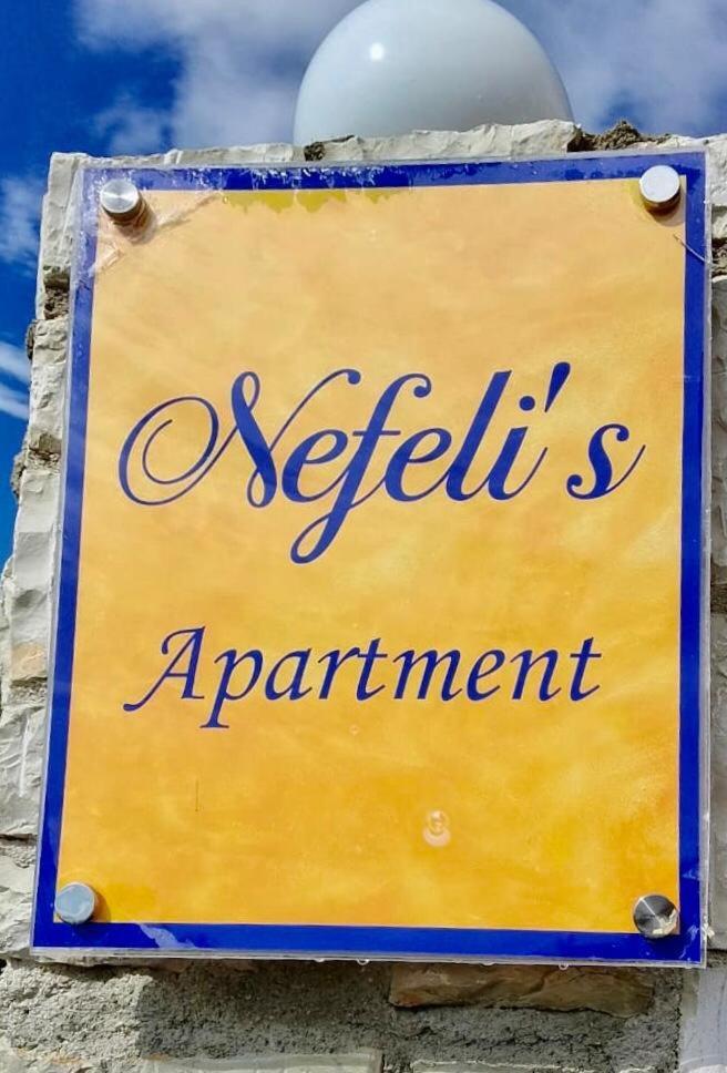 Nefeli'S Apartment 希马拉 外观 照片
